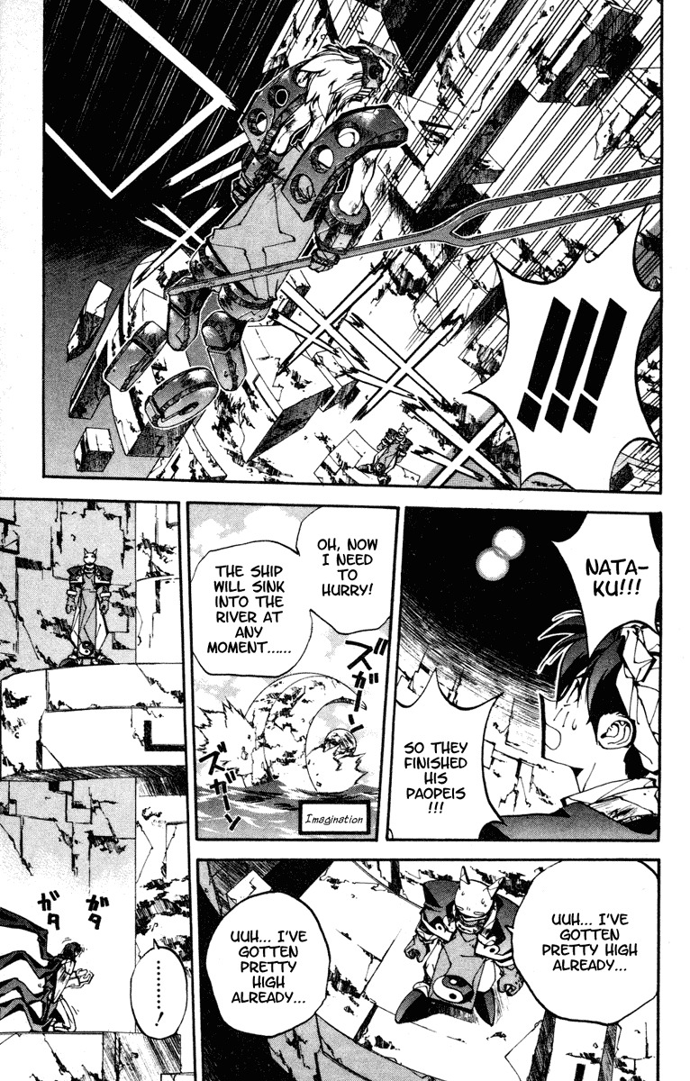 Houshin Engi Chapter 87 page 5 - Chapter 87: The Chou Koumei Captures III - Kingou's Human Paopei
