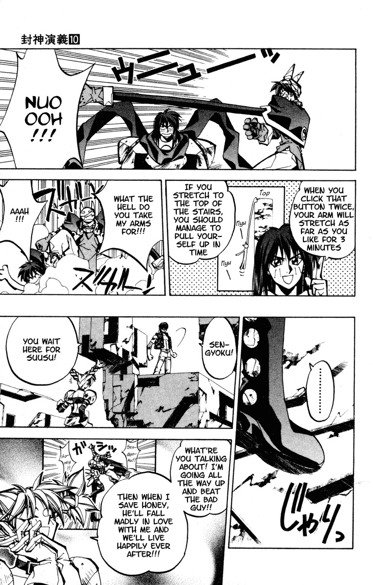 Houshin Engi Chapter 87 page 7 - Chapter 87: The Chou Koumei Captures III - Kingou's Human Paopei