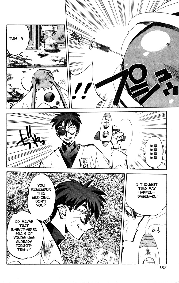 Houshin Engi Chapter 88 page 14 - Chapter 88: The Chou Koumei Captures IV -Proof of Humanity (First Part)