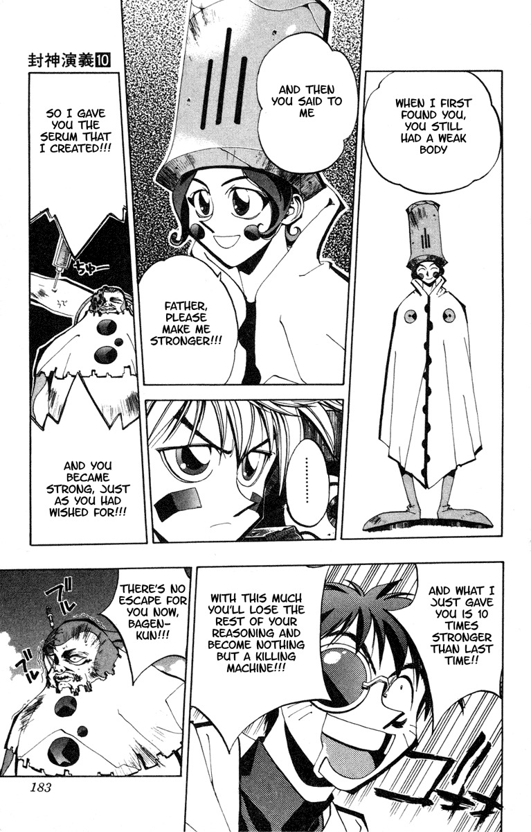 Houshin Engi Chapter 88 page 15 - Chapter 88: The Chou Koumei Captures IV -Proof of Humanity (First Part)