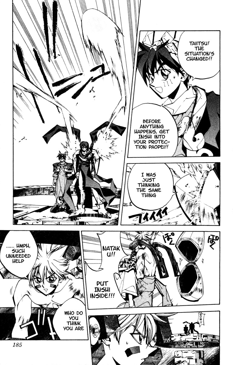 Houshin Engi Chapter 88 page 17 - Chapter 88: The Chou Koumei Captures IV -Proof of Humanity (First Part)