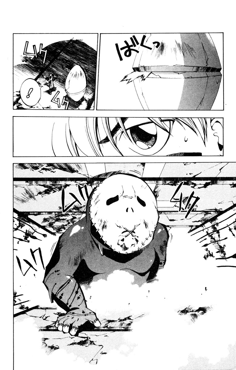 Houshin Engi Chapter 88 page 18 - Chapter 88: The Chou Koumei Captures IV -Proof of Humanity (First Part)
