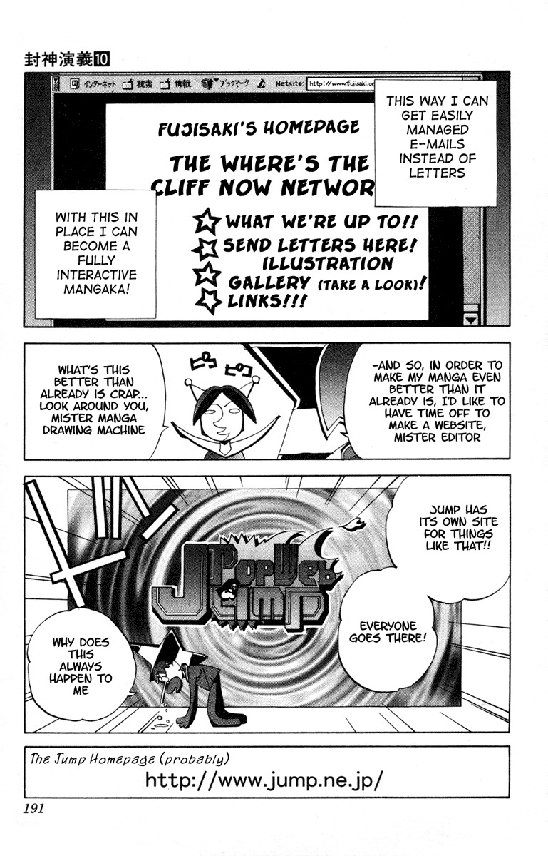Houshin Engi Chapter 88 page 23 - Chapter 88: The Chou Koumei Captures IV -Proof of Humanity (First Part)