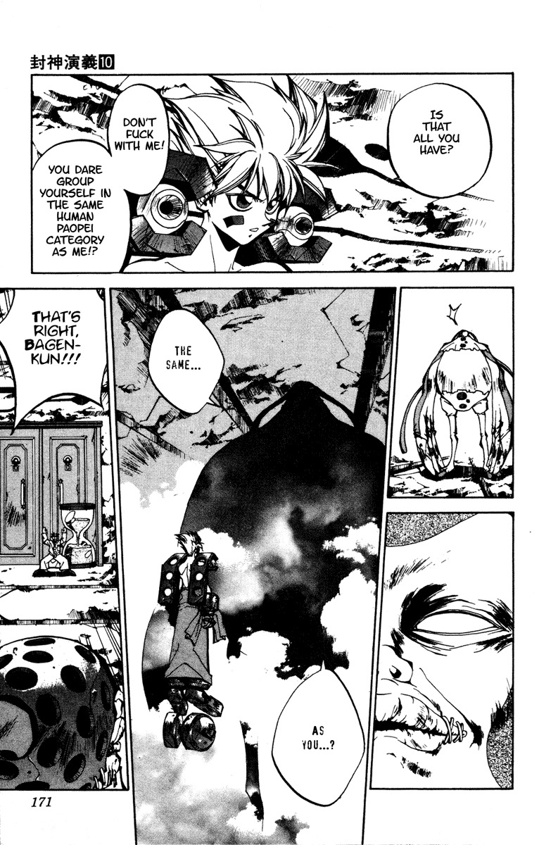 Houshin Engi Chapter 88 page 3 - Chapter 88: The Chou Koumei Captures IV -Proof of Humanity (First Part)