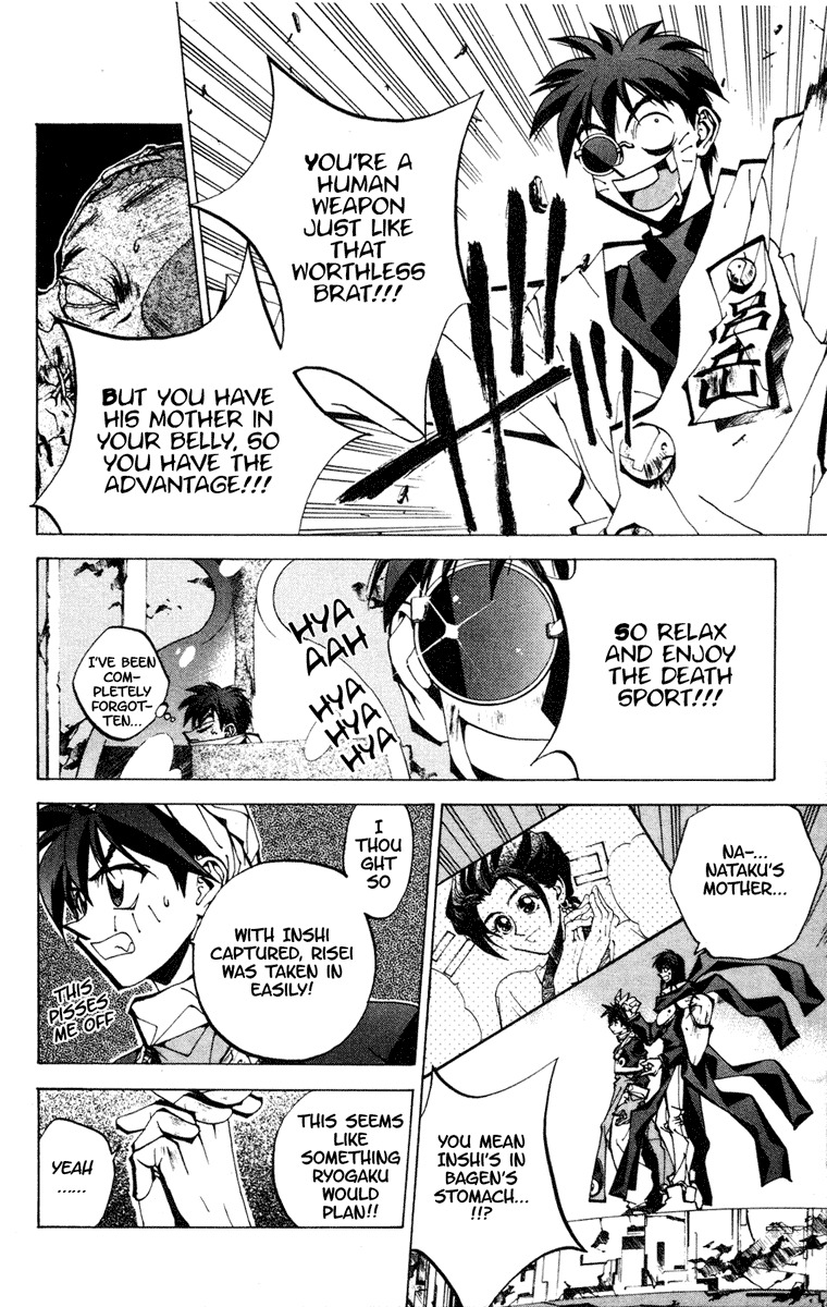 Houshin Engi Chapter 88 page 4 - Chapter 88: The Chou Koumei Captures IV -Proof of Humanity (First Part)