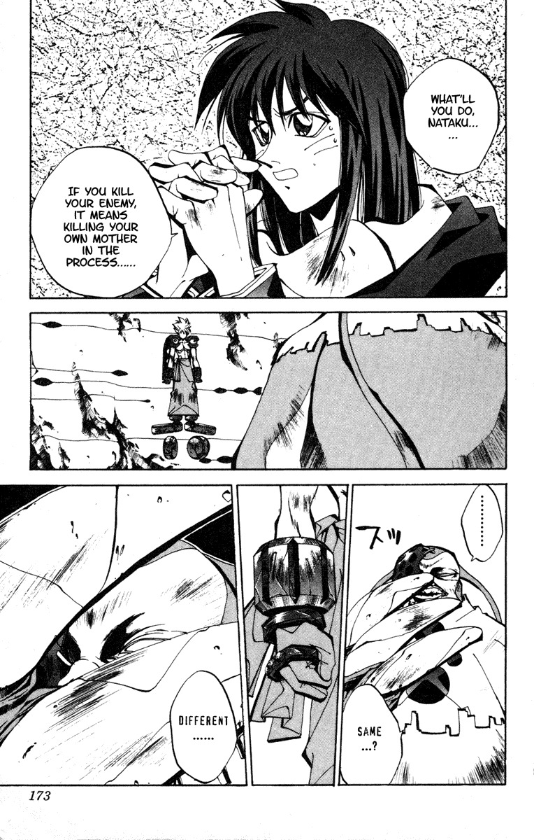 Houshin Engi Chapter 88 page 5 - Chapter 88: The Chou Koumei Captures IV -Proof of Humanity (First Part)