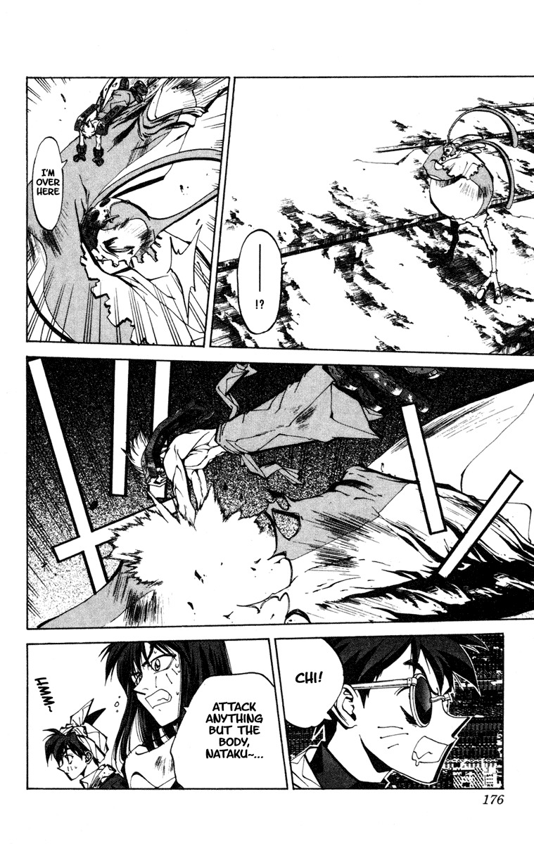 Houshin Engi Chapter 88 page 8 - Chapter 88: The Chou Koumei Captures IV -Proof of Humanity (First Part)
