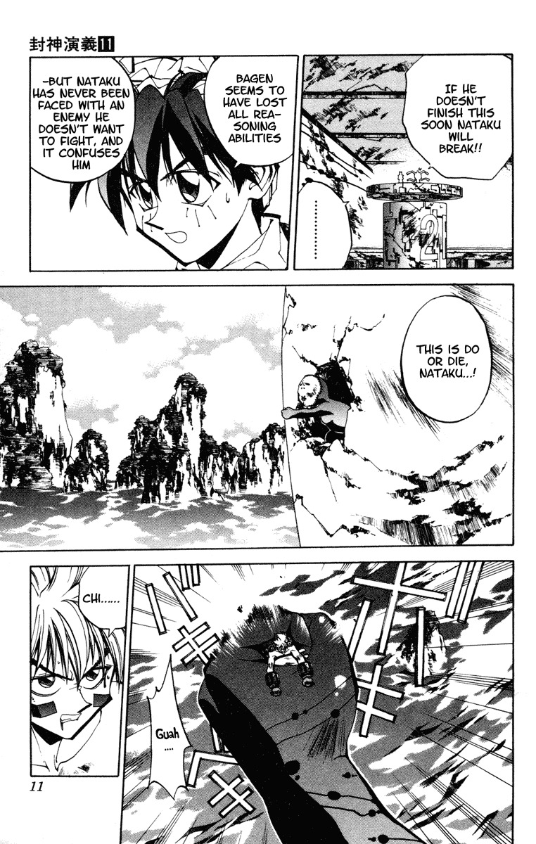 Houshin Engi Chapter 89 page 11 - Chapter 89: The Chou Koumei Captures V - Proof of Humanity (Second Part)