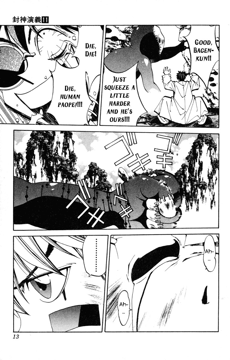 Houshin Engi Chapter 89 page 13 - Chapter 89: The Chou Koumei Captures V - Proof of Humanity (Second Part)