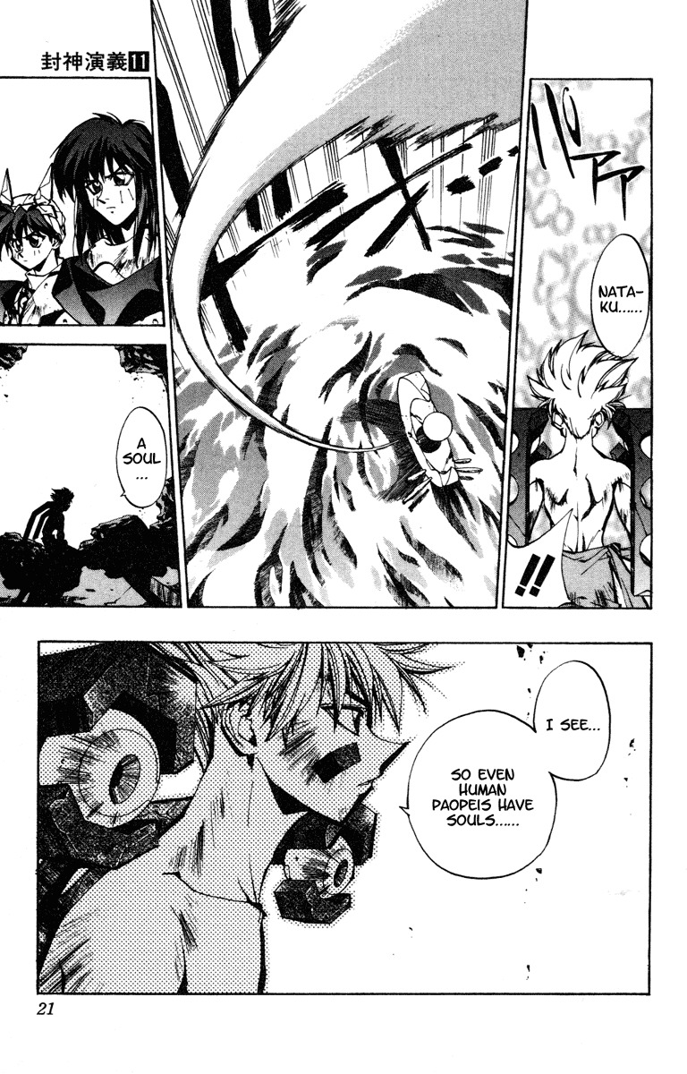 Houshin Engi Chapter 89 page 21 - Chapter 89: The Chou Koumei Captures V - Proof of Humanity (Second Part)