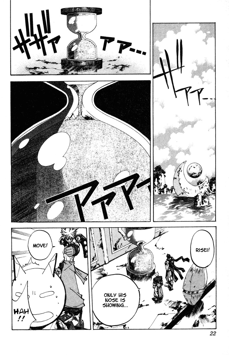 Houshin Engi Chapter 89 page 22 - Chapter 89: The Chou Koumei Captures V - Proof of Humanity (Second Part)