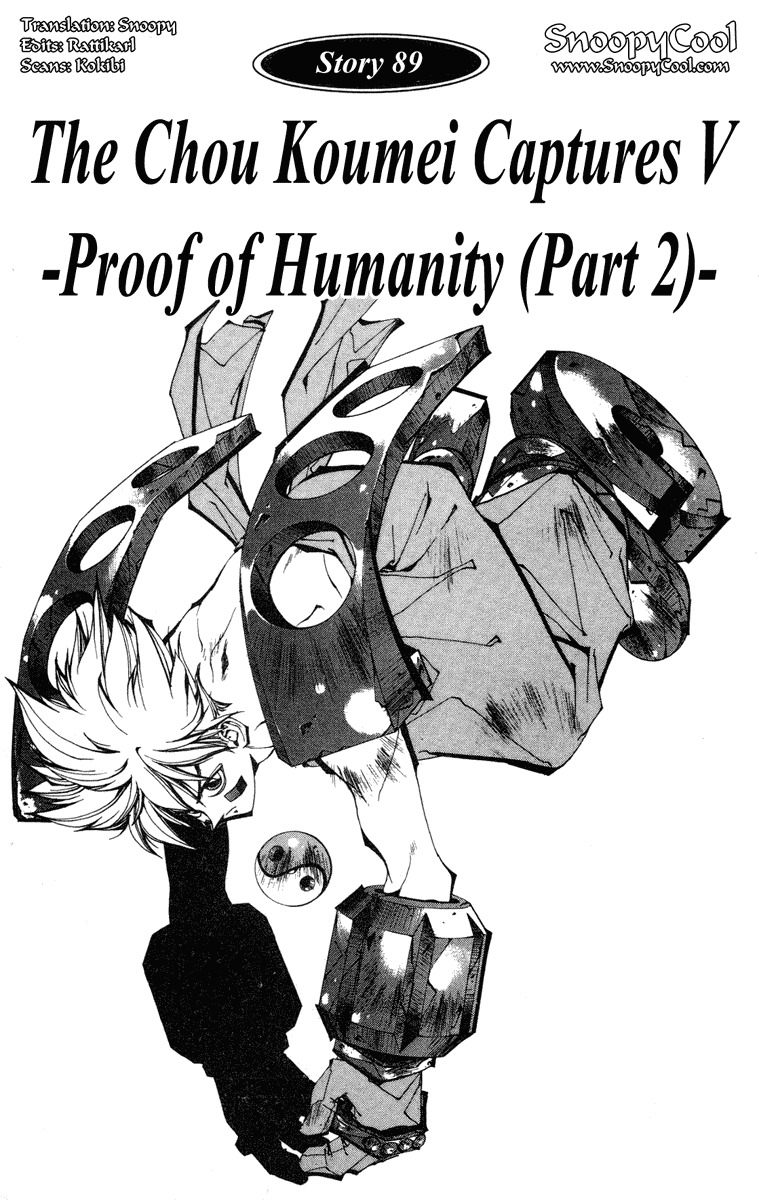 Houshin Engi Chapter 89 page 7 - Chapter 89: The Chou Koumei Captures V - Proof of Humanity (Second Part)