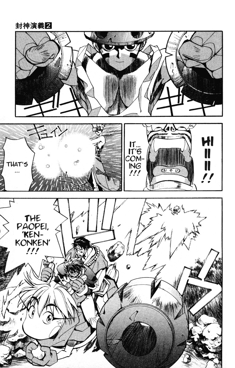 Houshin Engi Chapter 9 page 10 - Chapter 9: Enter the Human Paopei, Nataku