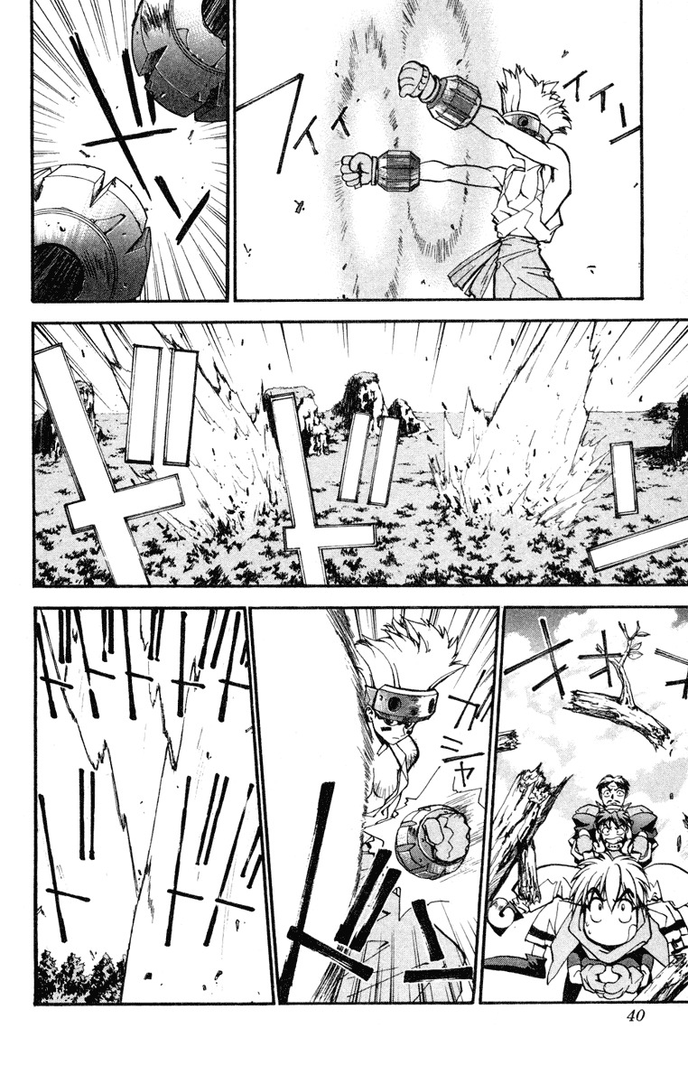 Houshin Engi Chapter 9 page 13 - Chapter 9: Enter the Human Paopei, Nataku