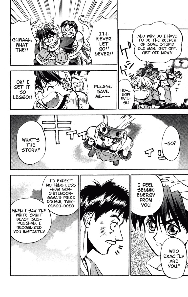Houshin Engi Chapter 9 page 15 - Chapter 9: Enter the Human Paopei, Nataku