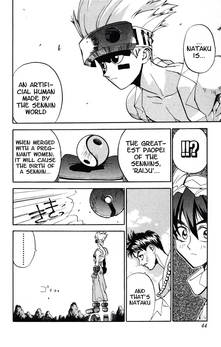 Houshin Engi Chapter 9 page 17 - Chapter 9: Enter the Human Paopei, Nataku