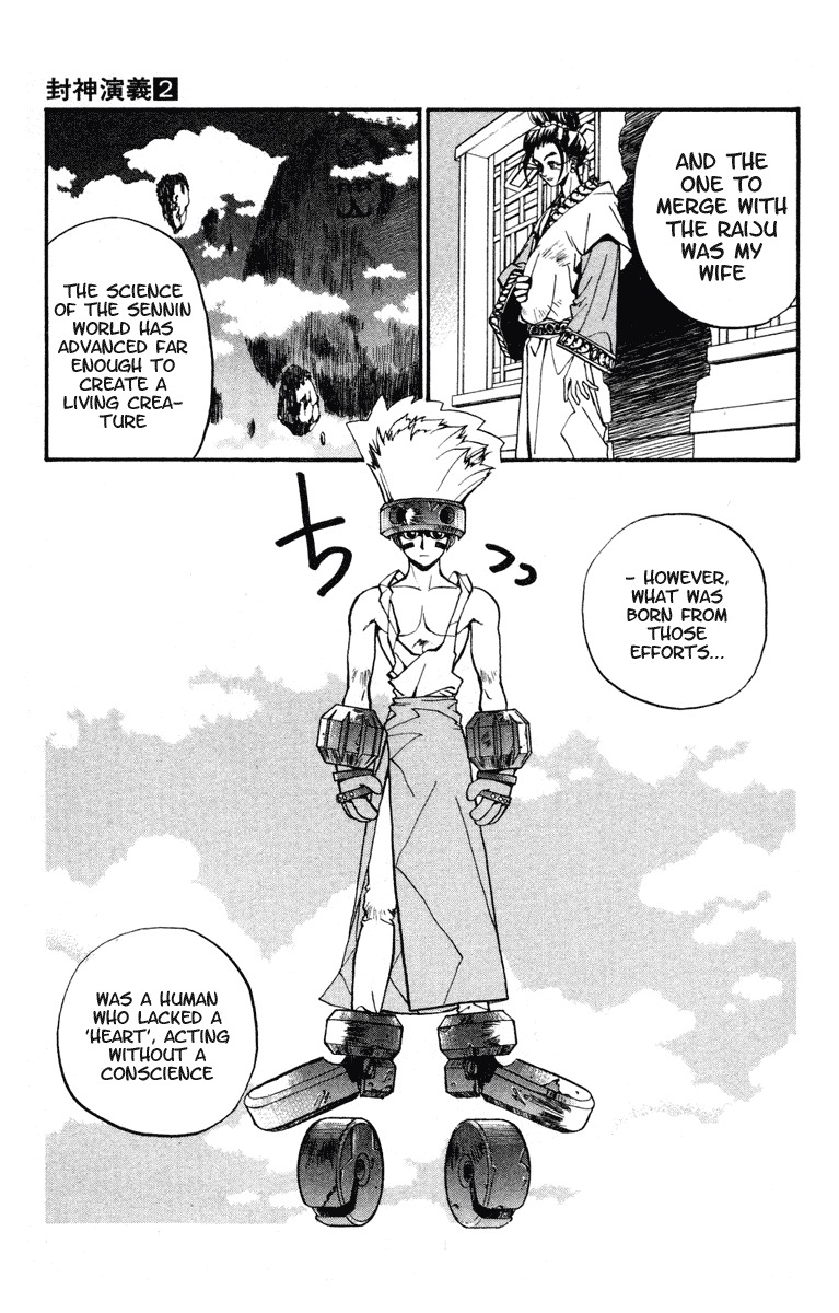 Houshin Engi Chapter 9 page 18 - Chapter 9: Enter the Human Paopei, Nataku