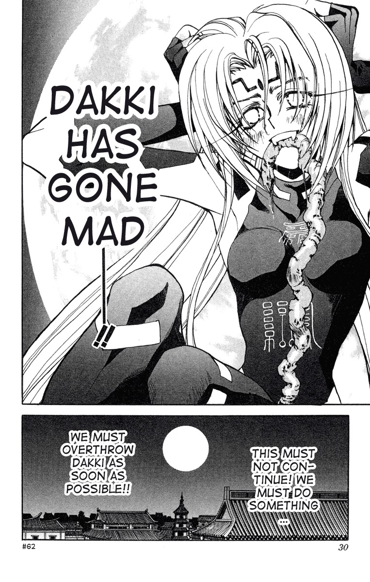 Houshin Engi Chapter 9 page 4 - Chapter 9: Enter the Human Paopei, Nataku