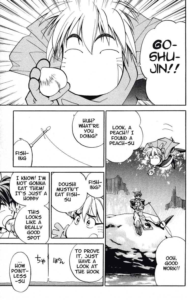 Houshin Engi Chapter 9 page 5 - Chapter 9: Enter the Human Paopei, Nataku