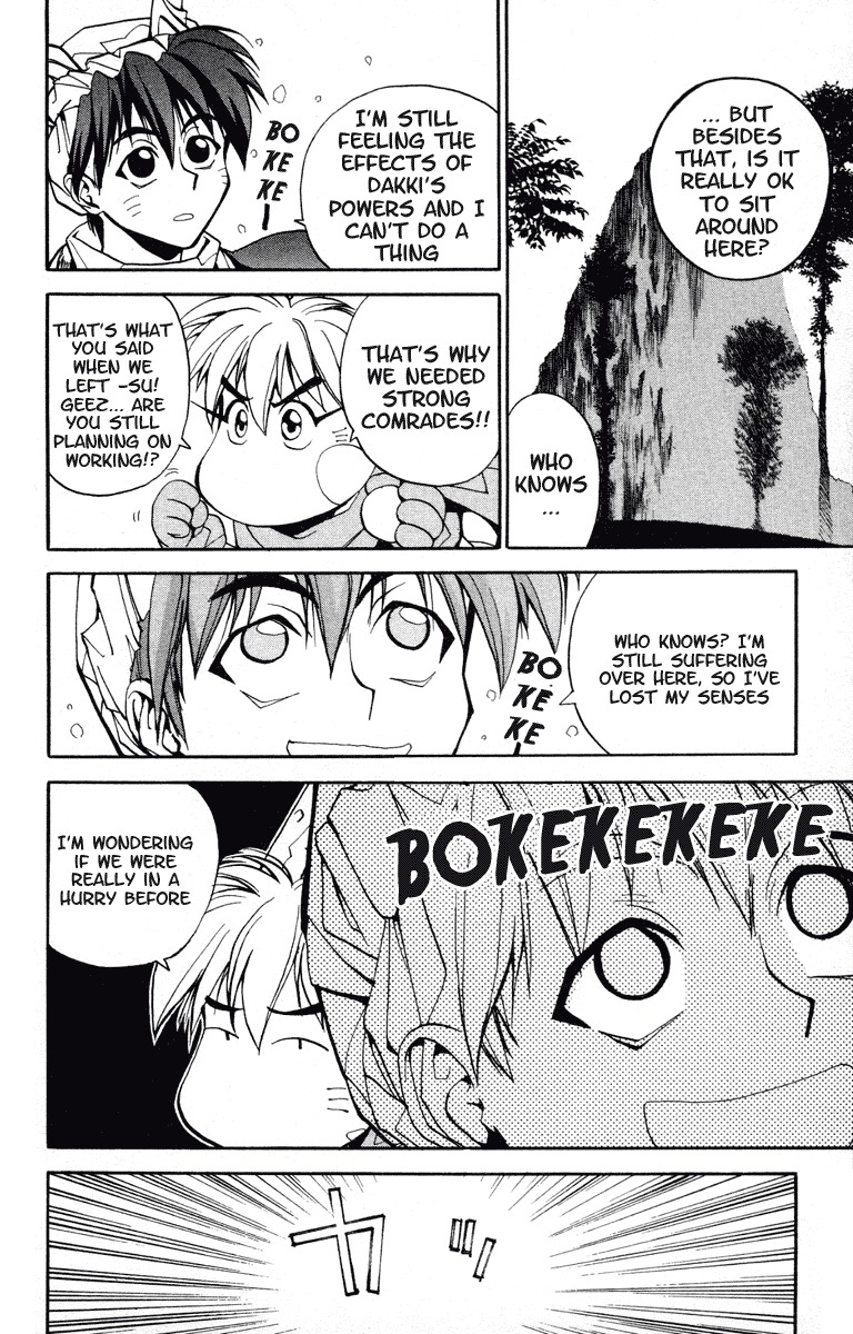 Houshin Engi Chapter 9 page 6 - Chapter 9: Enter the Human Paopei, Nataku