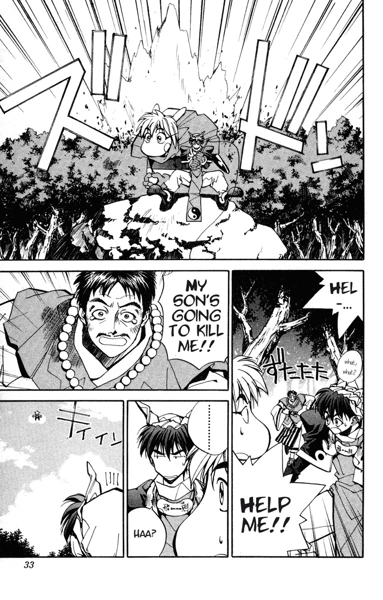 Houshin Engi Chapter 9 page 7 - Chapter 9: Enter the Human Paopei, Nataku