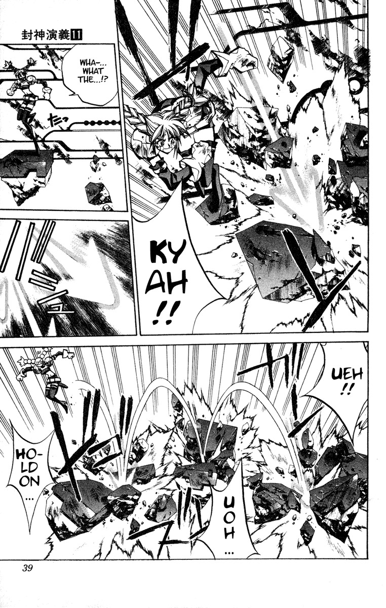 Houshin Engi Chapter 90 page 13 - Chapter 90: The Chou Koumei Captures VI - Sengyoku, Stalker Damage