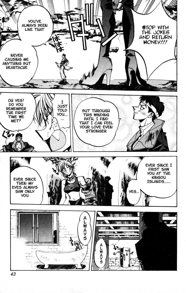 Houshin Engi Chapter 90 page 17 - Chapter 90: The Chou Koumei Captures VI - Sengyoku, Stalker Damage