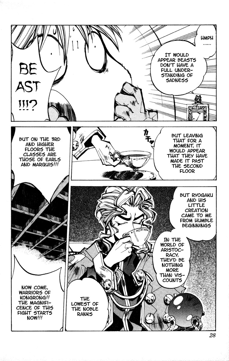 Houshin Engi Chapter 90 page 2 - Chapter 90: The Chou Koumei Captures VI - Sengyoku, Stalker Damage
