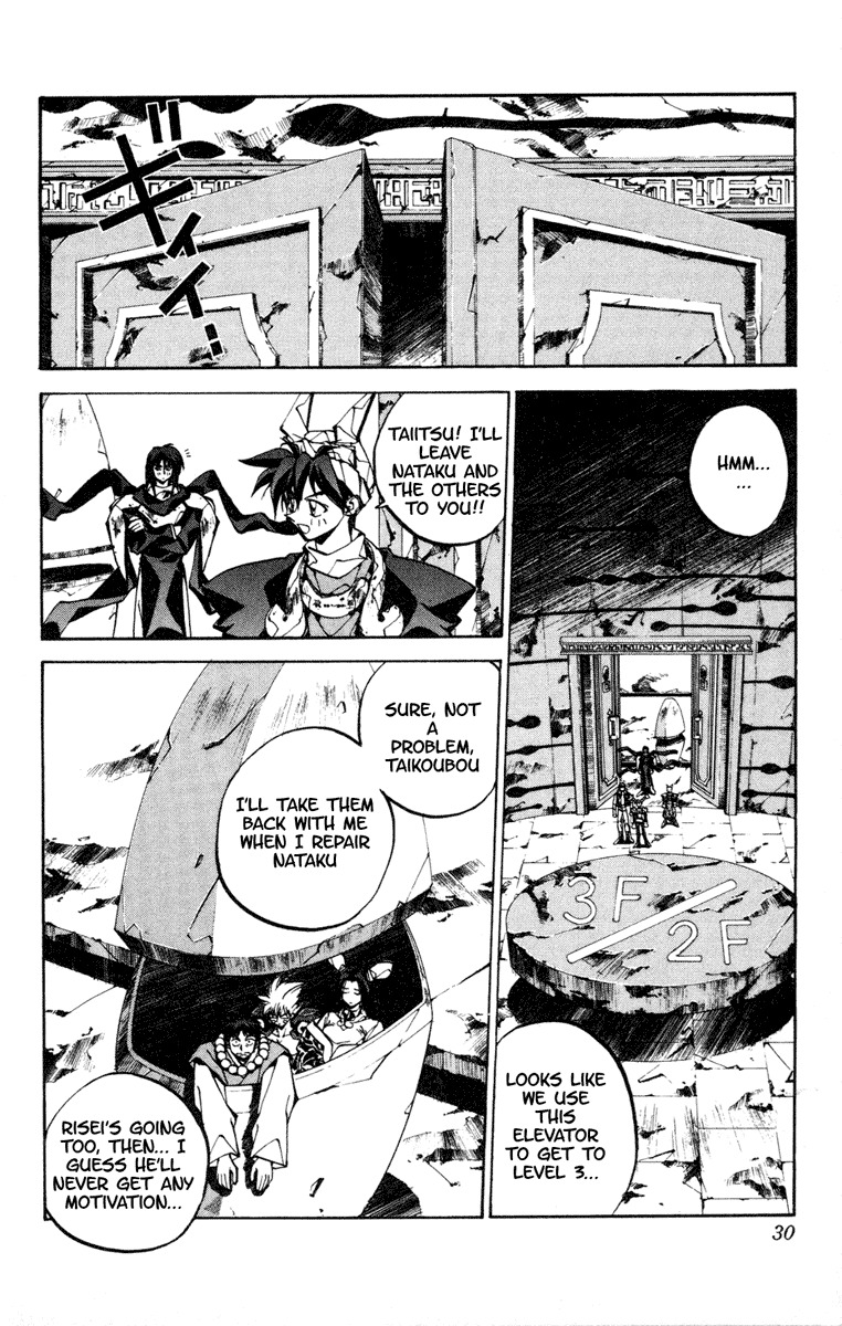 Houshin Engi Chapter 90 page 4 - Chapter 90: The Chou Koumei Captures VI - Sengyoku, Stalker Damage