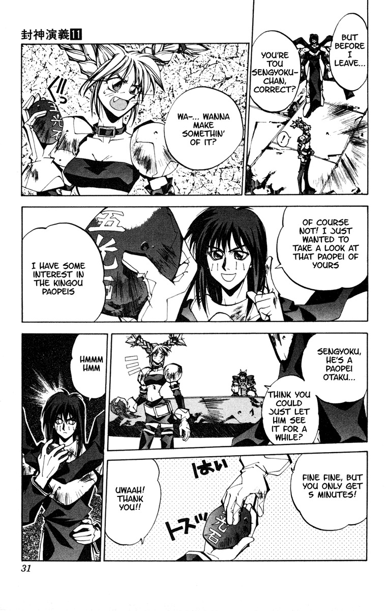 Houshin Engi Chapter 90 page 5 - Chapter 90: The Chou Koumei Captures VI - Sengyoku, Stalker Damage