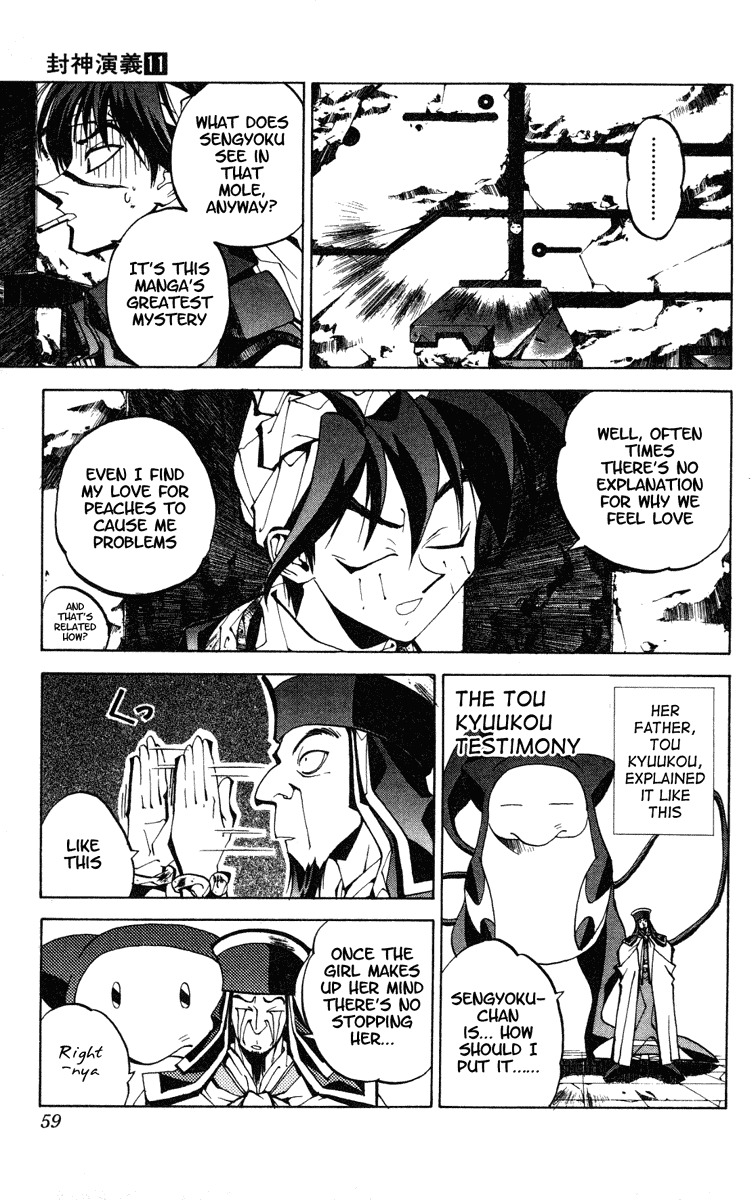 Houshin Engi Chapter 91 page 11 - Chapter 91: The Chou Koumei Captures VII - The Sennyo Water (Part 001)