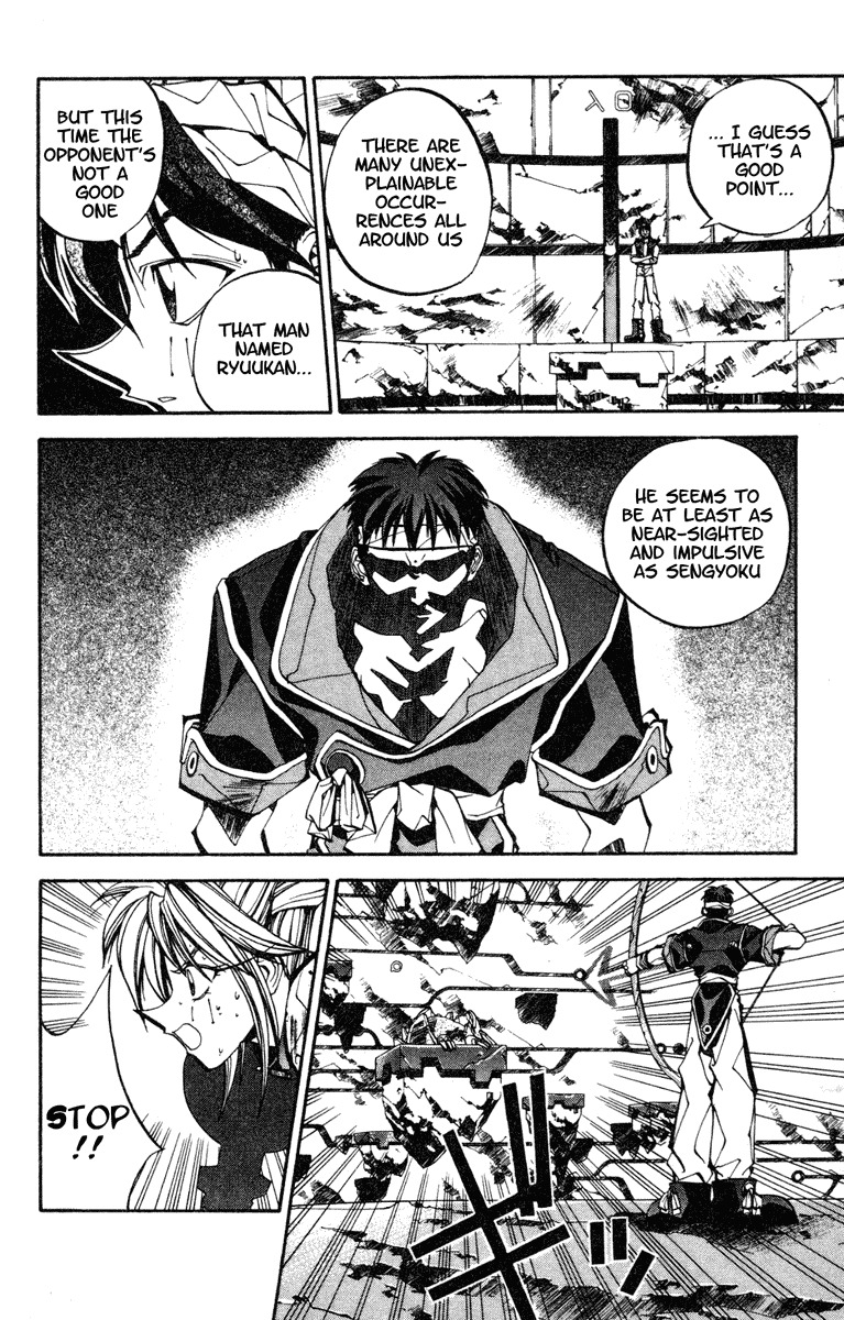 Houshin Engi Chapter 91 page 12 - Chapter 91: The Chou Koumei Captures VII - The Sennyo Water (Part 001)