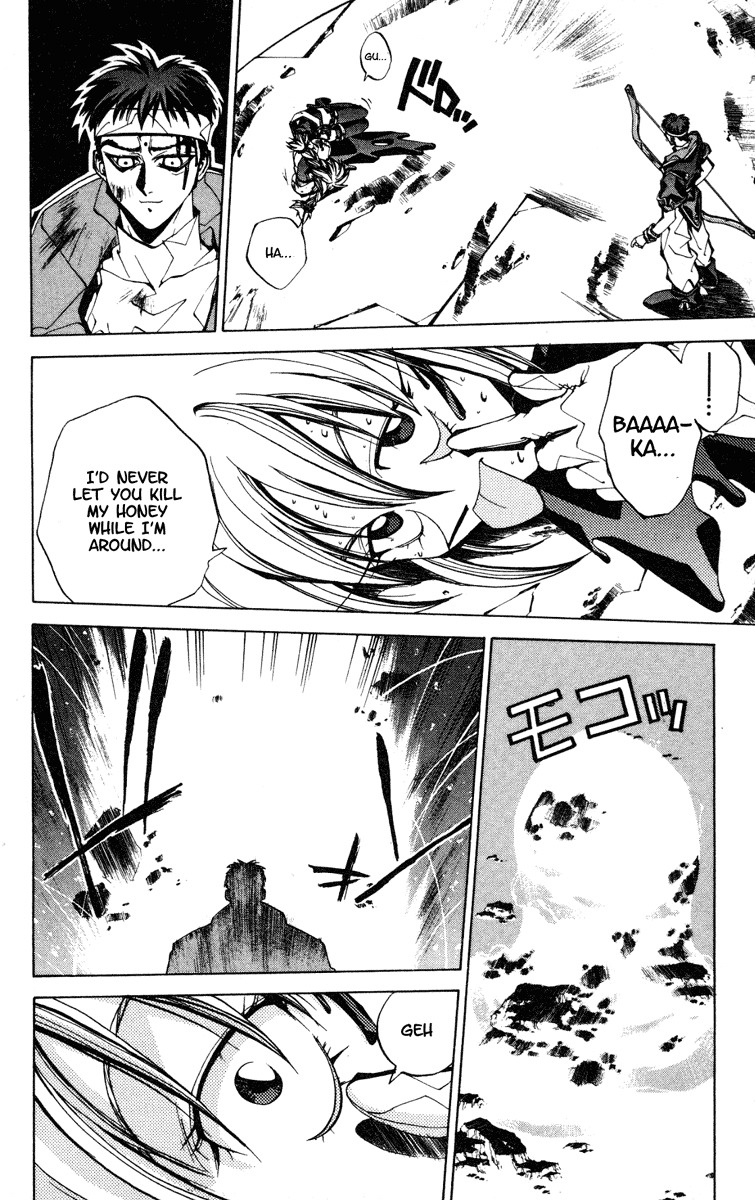 Houshin Engi Chapter 91 page 14 - Chapter 91: The Chou Koumei Captures VII - The Sennyo Water (Part 001)