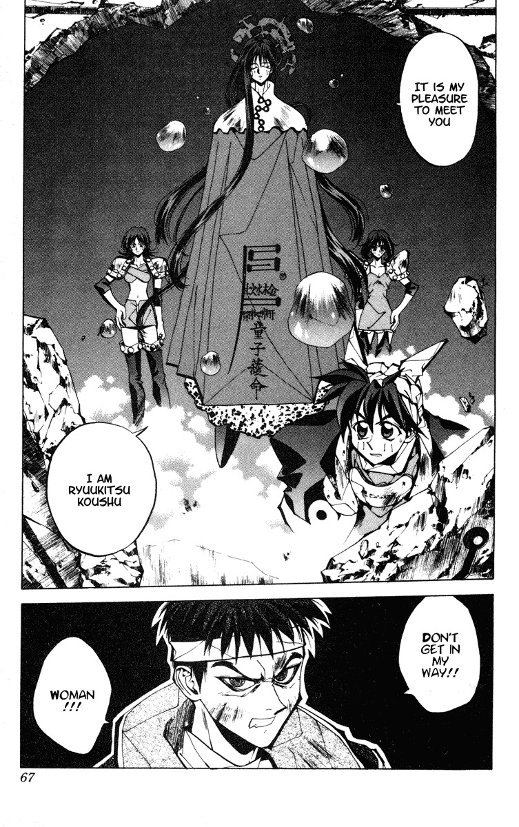 Houshin Engi Chapter 91 page 19 - Chapter 91: The Chou Koumei Captures VII - The Sennyo Water (Part 001)