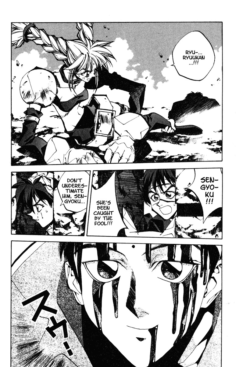 Houshin Engi Chapter 91 page 2 - Chapter 91: The Chou Koumei Captures VII - The Sennyo Water (Part 001)