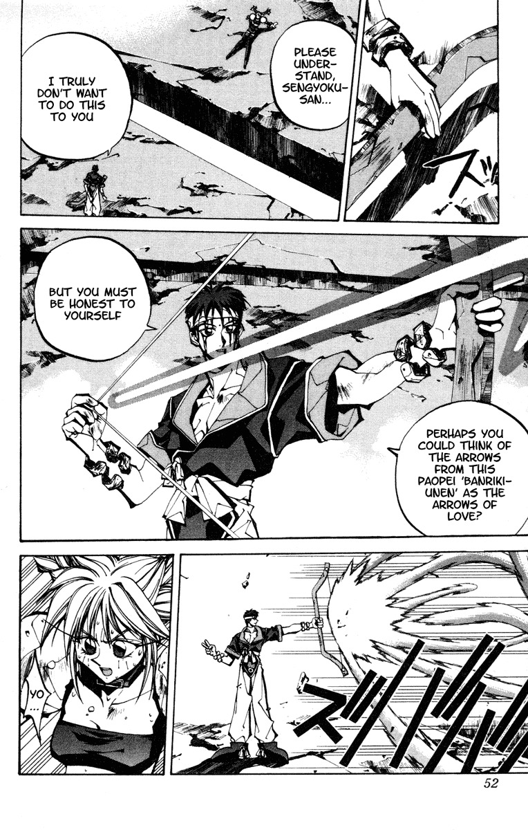 Houshin Engi Chapter 91 page 4 - Chapter 91: The Chou Koumei Captures VII - The Sennyo Water (Part 001)