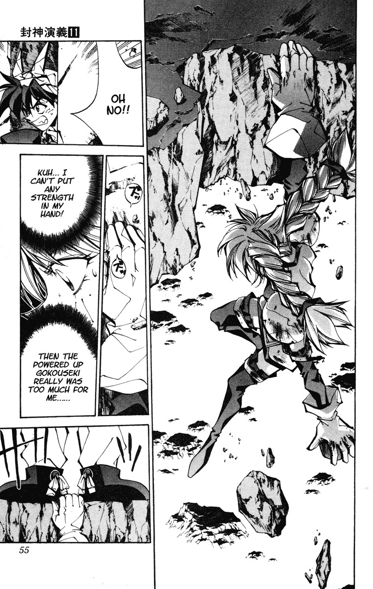 Houshin Engi Chapter 91 page 7 - Chapter 91: The Chou Koumei Captures VII - The Sennyo Water (Part 001)