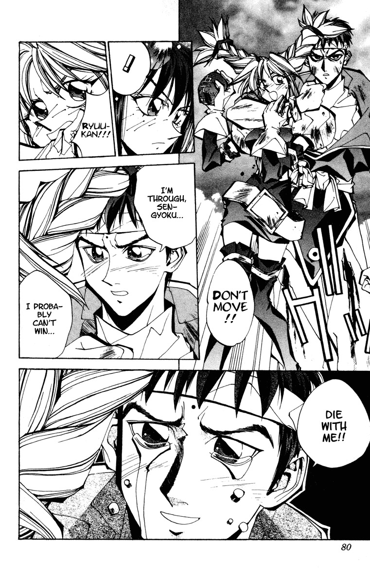 Houshin Engi Chapter 92 page 12 - Chapter 92: The Chou Koumei Captures VIII - The Sennyo Water (Part 002)
