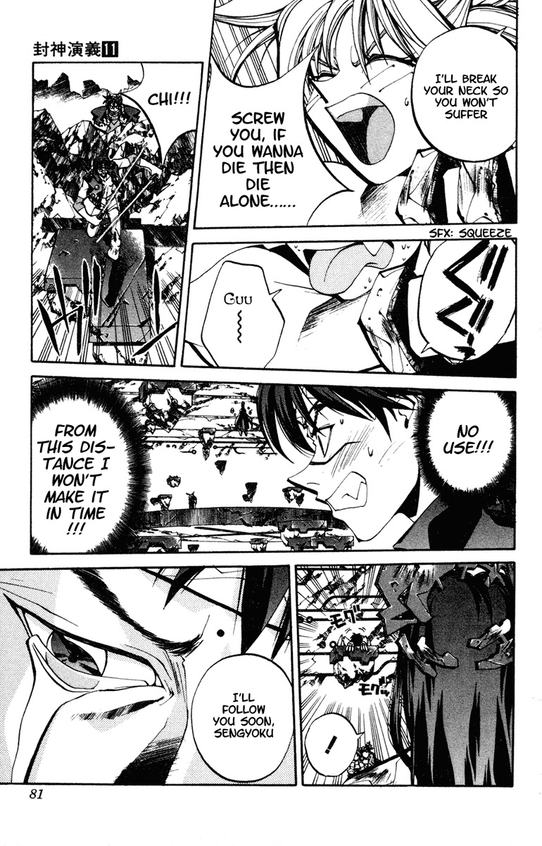 Houshin Engi Chapter 92 page 13 - Chapter 92: The Chou Koumei Captures VIII - The Sennyo Water (Part 002)