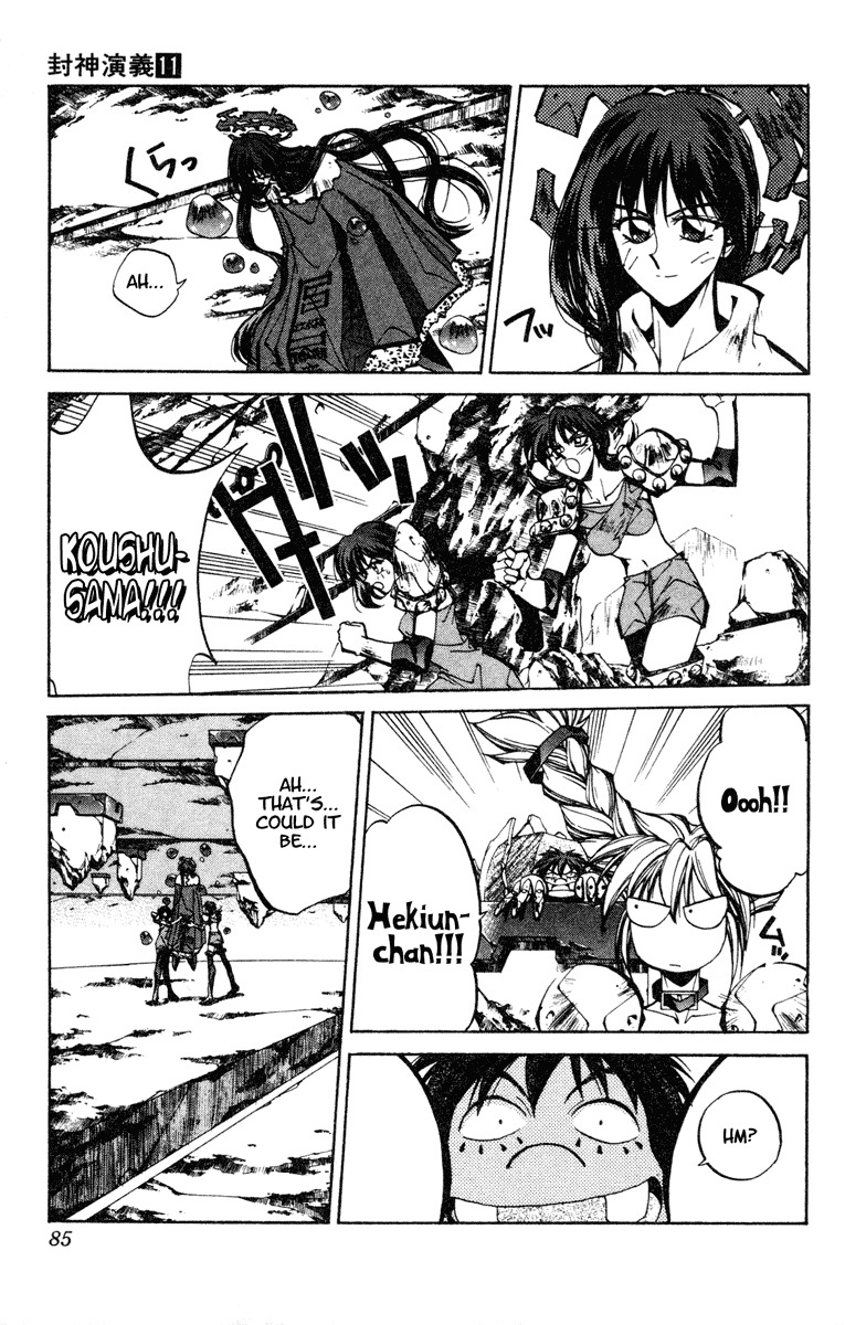 Houshin Engi Chapter 92 page 17 - Chapter 92: The Chou Koumei Captures VIII - The Sennyo Water (Part 002)