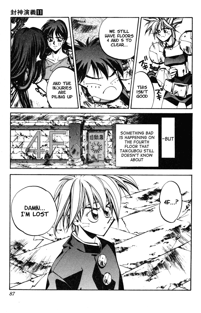 Houshin Engi Chapter 92 page 19 - Chapter 92: The Chou Koumei Captures VIII - The Sennyo Water (Part 002)