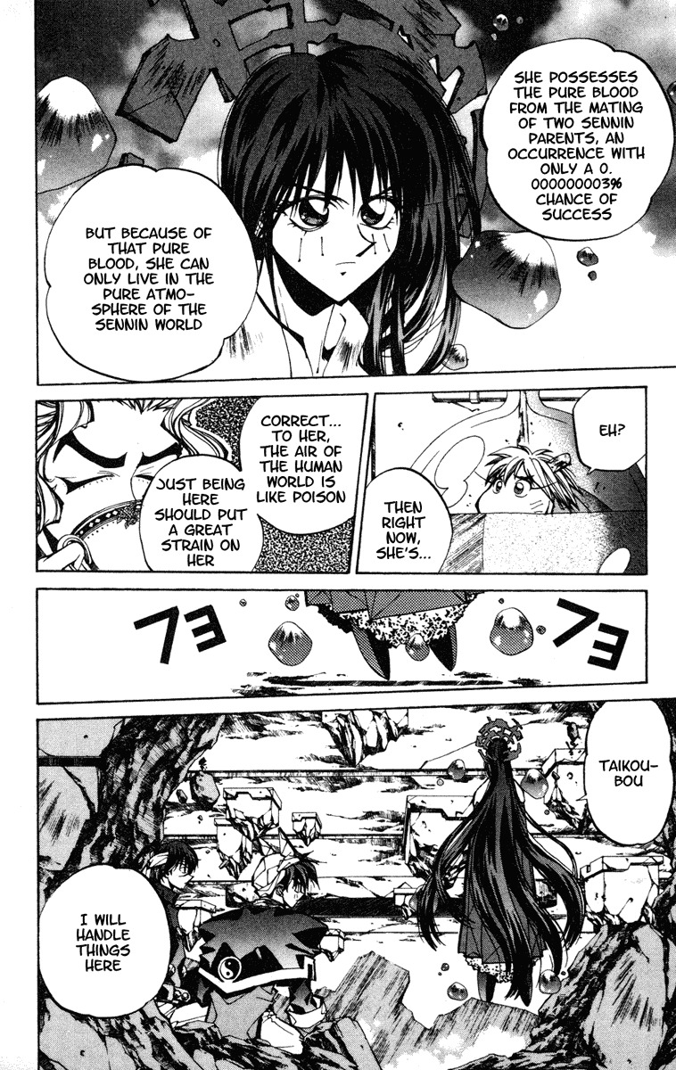 Houshin Engi Chapter 92 page 3 - Chapter 92: The Chou Koumei Captures VIII - The Sennyo Water (Part 002)