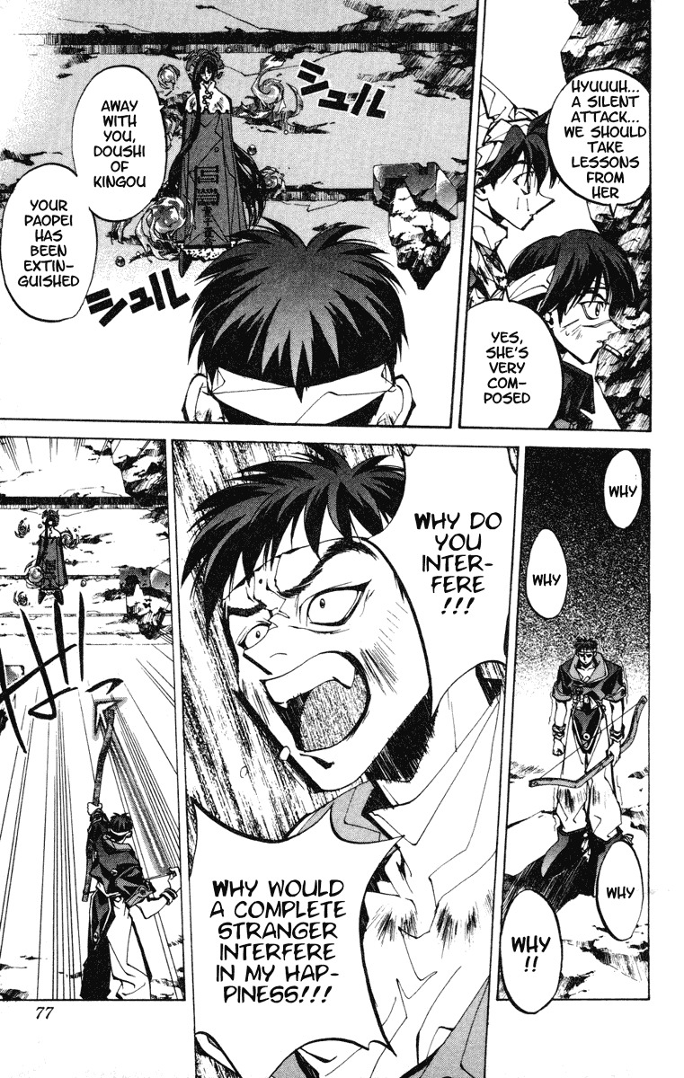 Houshin Engi Chapter 92 page 9 - Chapter 92: The Chou Koumei Captures VIII - The Sennyo Water (Part 002)