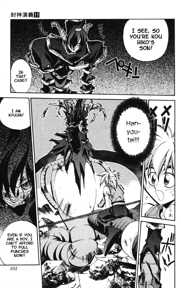 Houshin Engi Chapter 93 page 13 - Chapter 93: The Chou Koumei Captures IX - Labyrinth