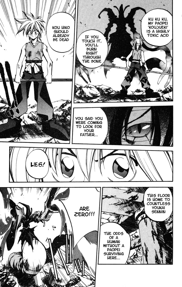 Houshin Engi Chapter 93 page 15 - Chapter 93: The Chou Koumei Captures IX - Labyrinth
