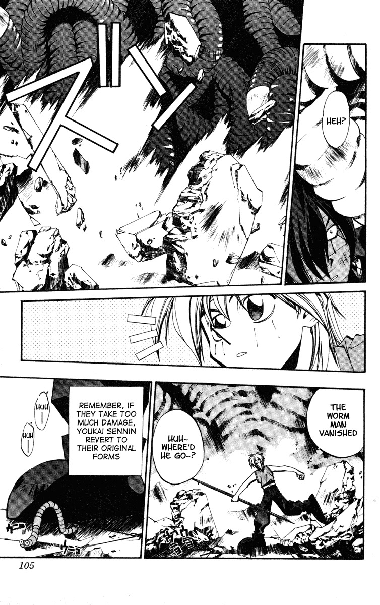 Houshin Engi Chapter 93 page 17 - Chapter 93: The Chou Koumei Captures IX - Labyrinth