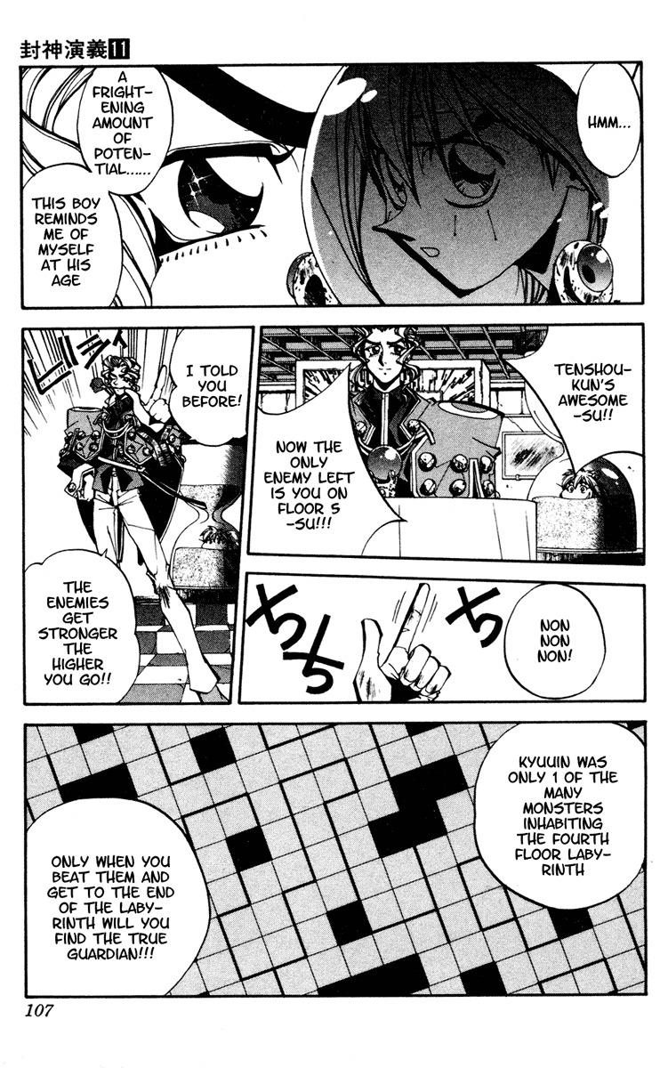 Houshin Engi Chapter 93 page 19 - Chapter 93: The Chou Koumei Captures IX - Labyrinth