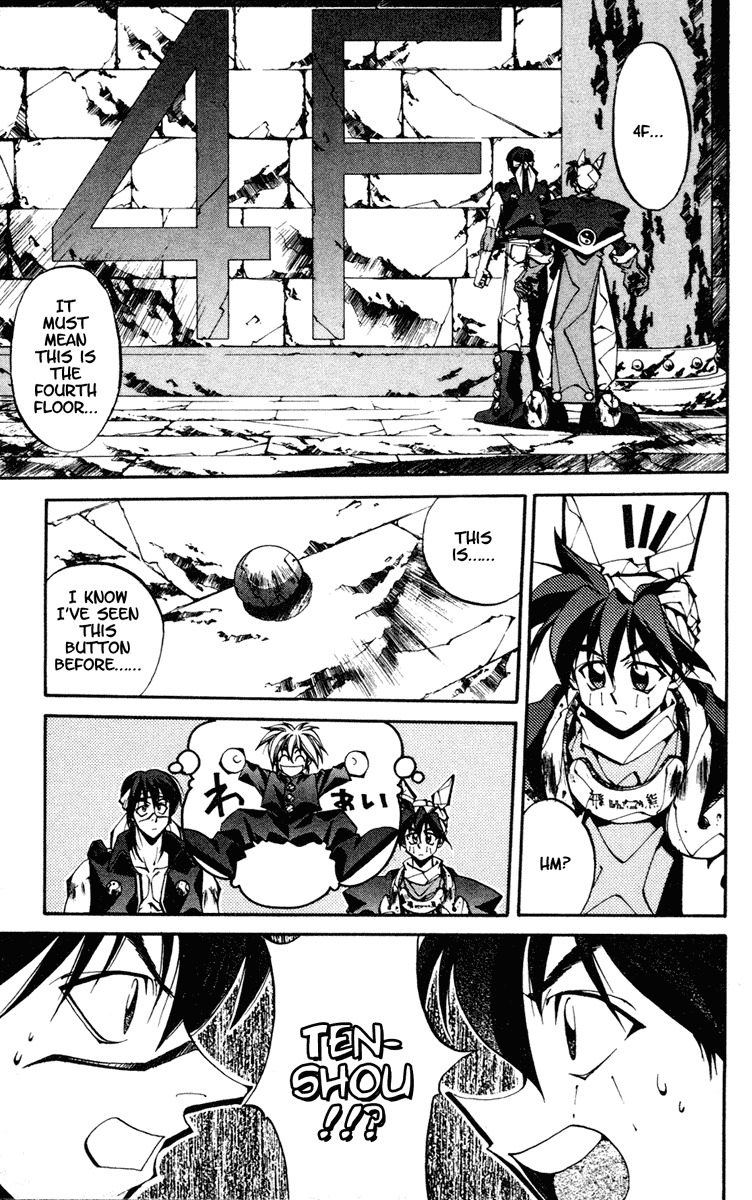 Houshin Engi Chapter 93 page 5 - Chapter 93: The Chou Koumei Captures IX - Labyrinth