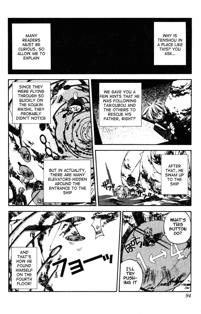 Houshin Engi Chapter 93 page 6 - Chapter 93: The Chou Koumei Captures IX - Labyrinth