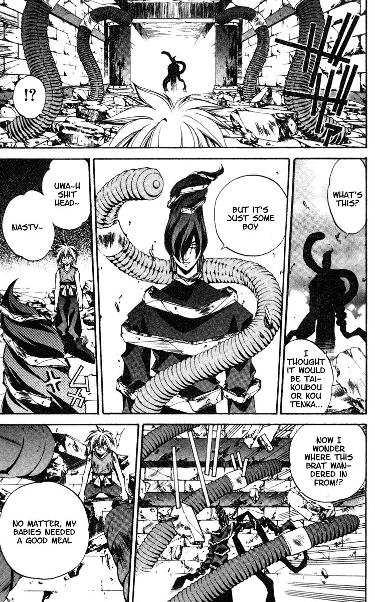 Houshin Engi Chapter 93 page 9 - Chapter 93: The Chou Koumei Captures IX - Labyrinth